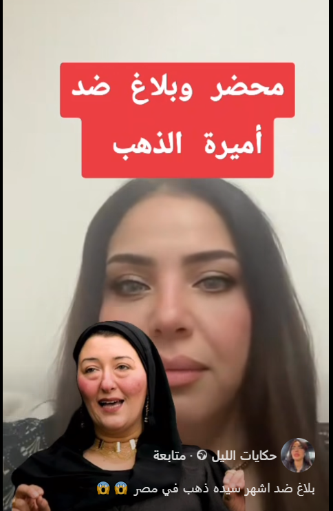 جانب من الفيديو