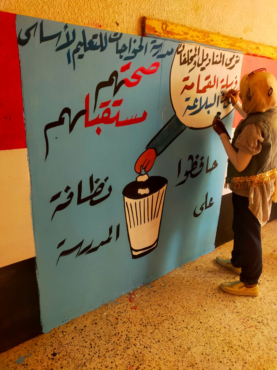 مياه الفيوم بالتعاون مع تعليم الفيوم تنفذ جداريات توعوية ضمن مشروع صحتهم مستقبلهم