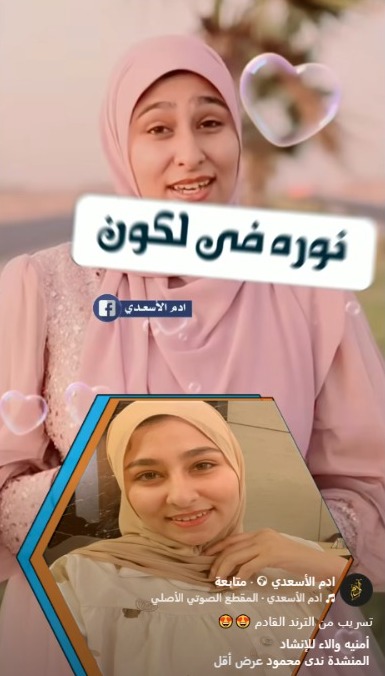 صورة من الفيديو