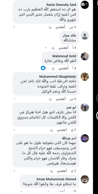 جانب من التعليقات