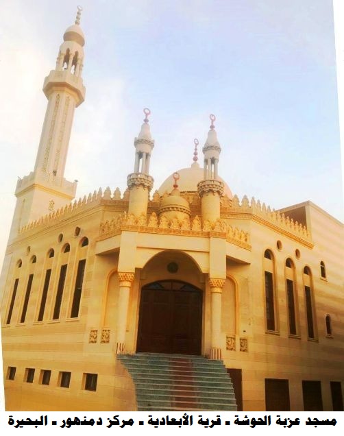 المساجد الجديدة