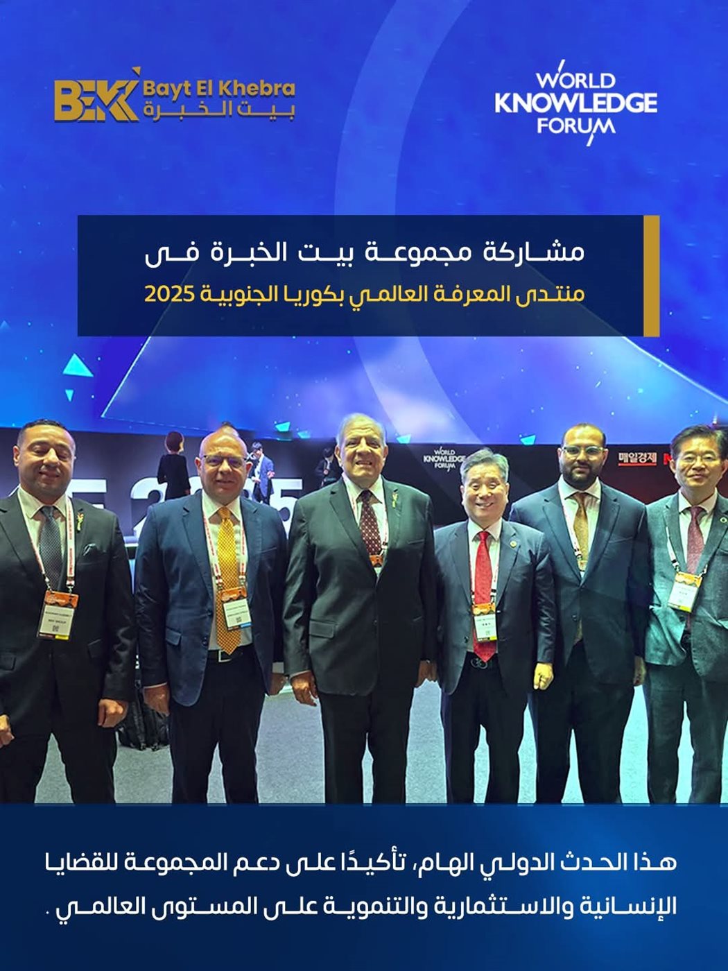 جانب من فعاليات المنتدي