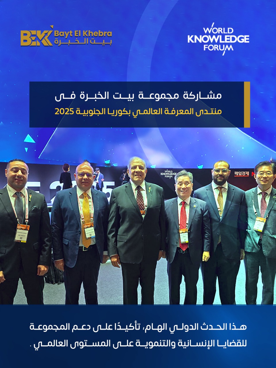 جانب من فعاليات المنتدي