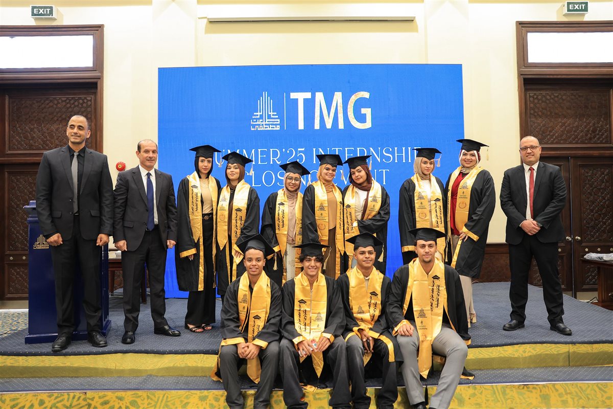 ختام برنامج طلعت مصطفى لتدريب طلاب الجامعات