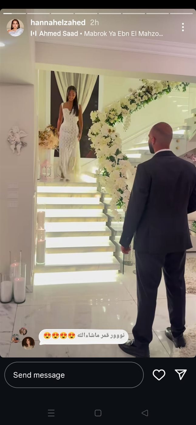 هنا الزاهد تحتفل بخطوبة شقيقتها الصغرى نور