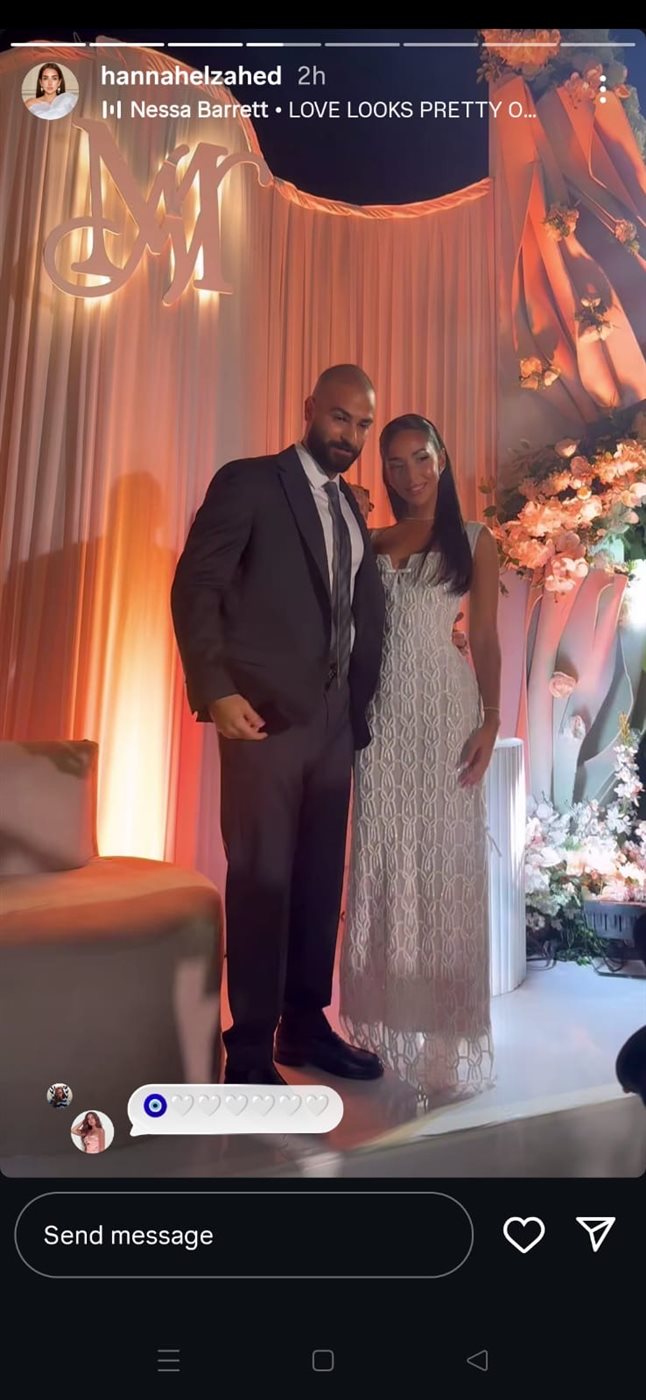 هنا الزاهد تحتفل بخطوبة شقيقتها الصغرى نور