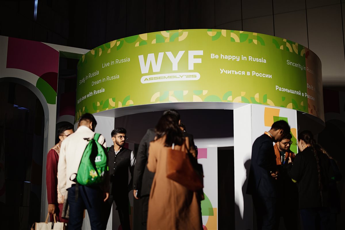 مهرجان شباب العالم