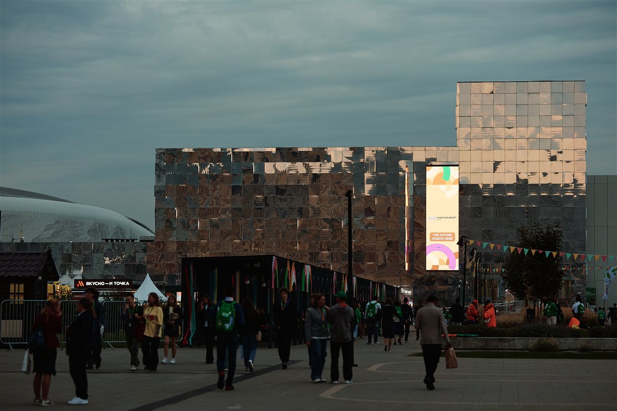 مهرجان شباب العالم