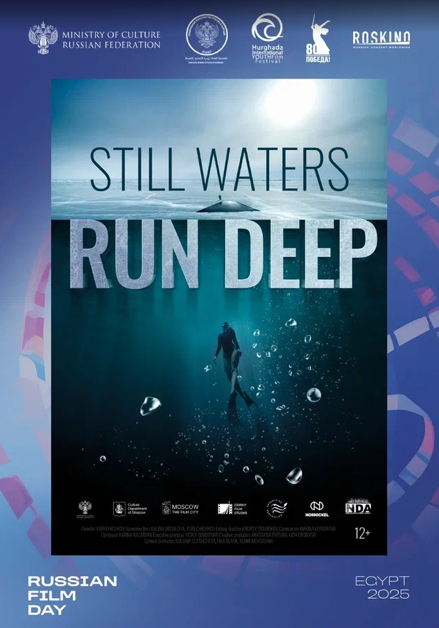 مهرجان الغردقة لسينما الشباب ينظم يوما للسينما الروسية.. والأميرة الضفدع فيلم إفتتاح دورته الثالثة