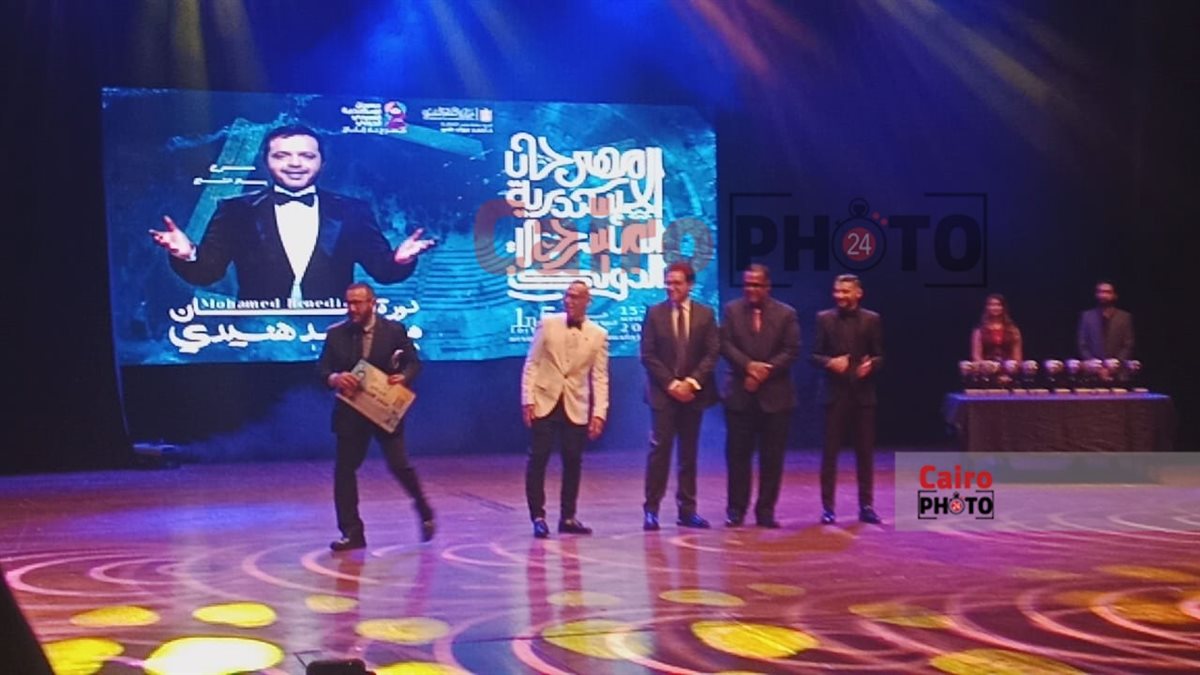 أحمد السقا يتسلم تكريم محمد هنيدي في ختام مهرجان الإسكندرية المسرحي الدولي