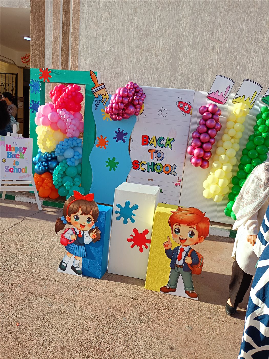 انتظام الدراسة بمدارس جنوب سيناء