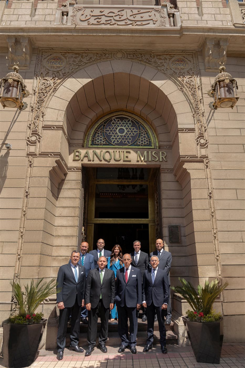 مجلس إدارة بنك مصر