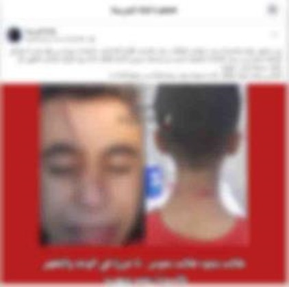 جانب من الواقعة