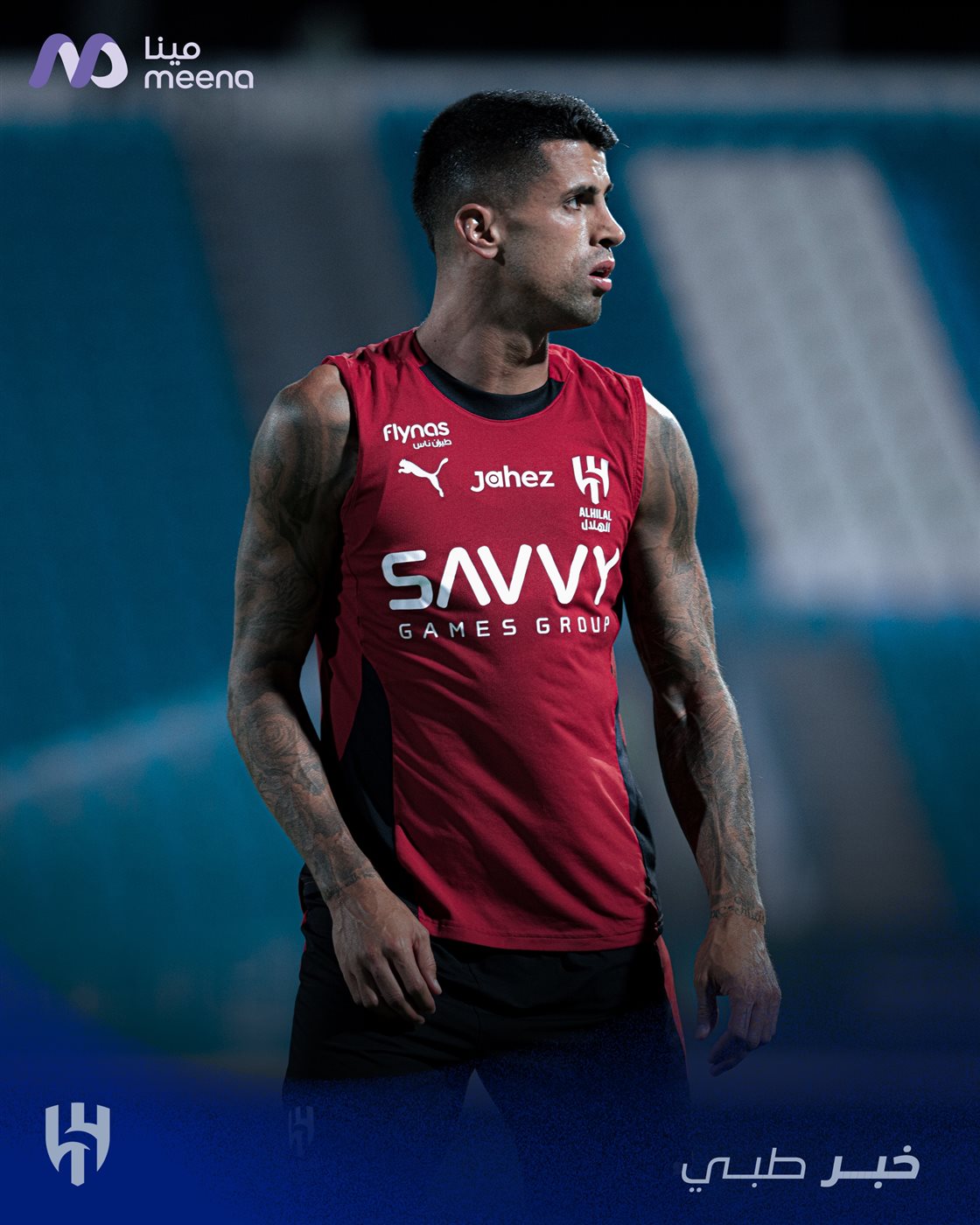 نادي الهلال السعودي يعلن إصابة كانسيلو ومدة غيابه عن الملاعب