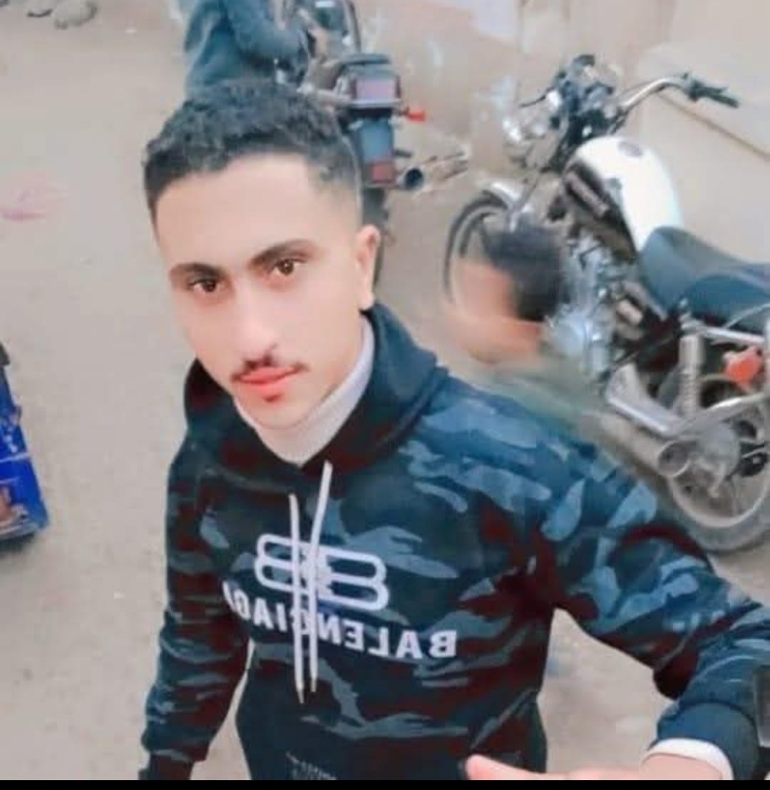 المجني عليه