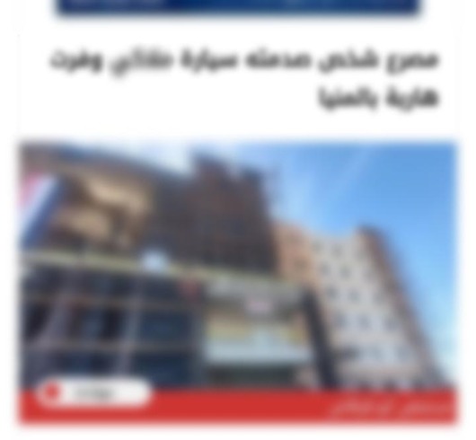 خبر القاهرة 24&nbsp;