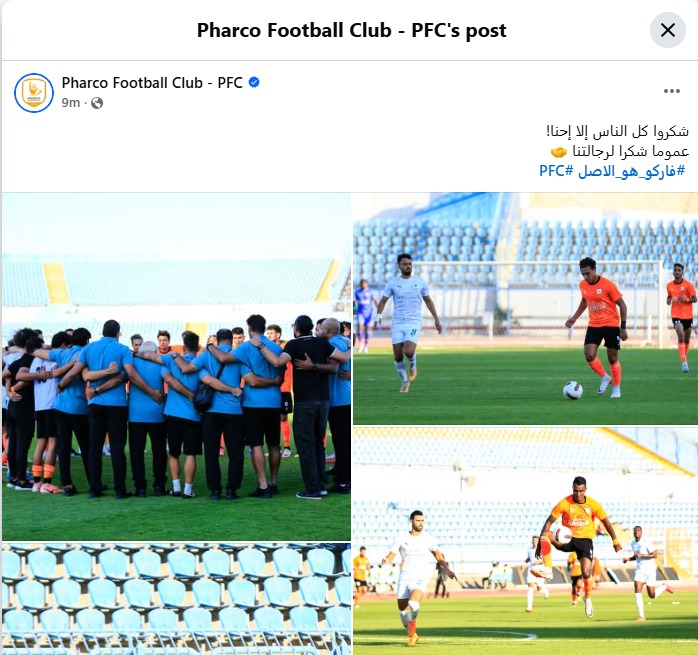<strong>الحساب الرسمي لنادي فاركو </strong>