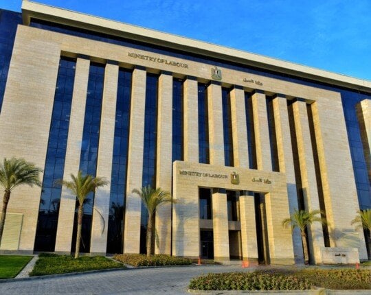 عنوان شركة المستقبل لصناعة الأنابيب