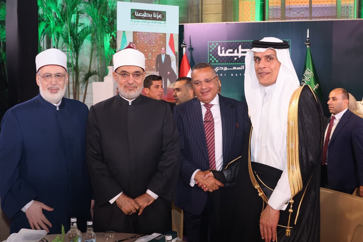 محافظ جنوب سيناء يشارك في احتفال العيد الوطني السعودي 