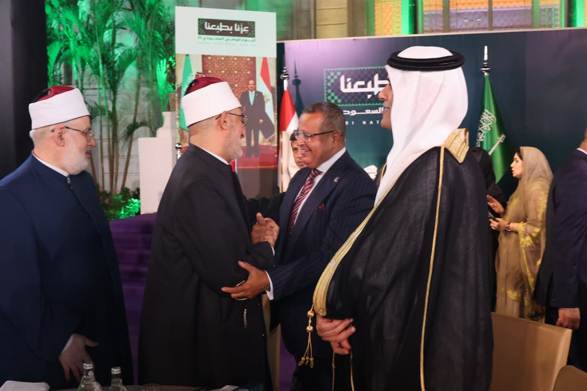 محافظ جنوب سيناء يشارك في احتفال العيد الوطني السعودي 