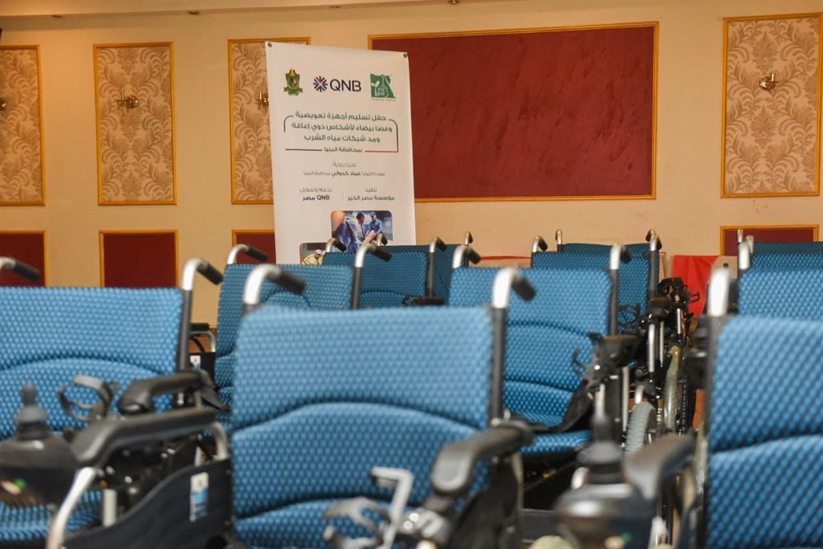 مؤسسة مصر الخير