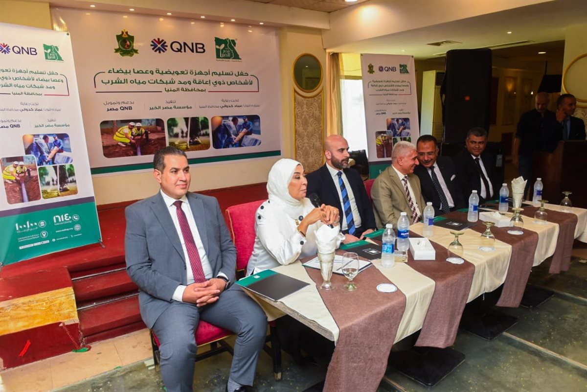 مؤسسة مصر الخير