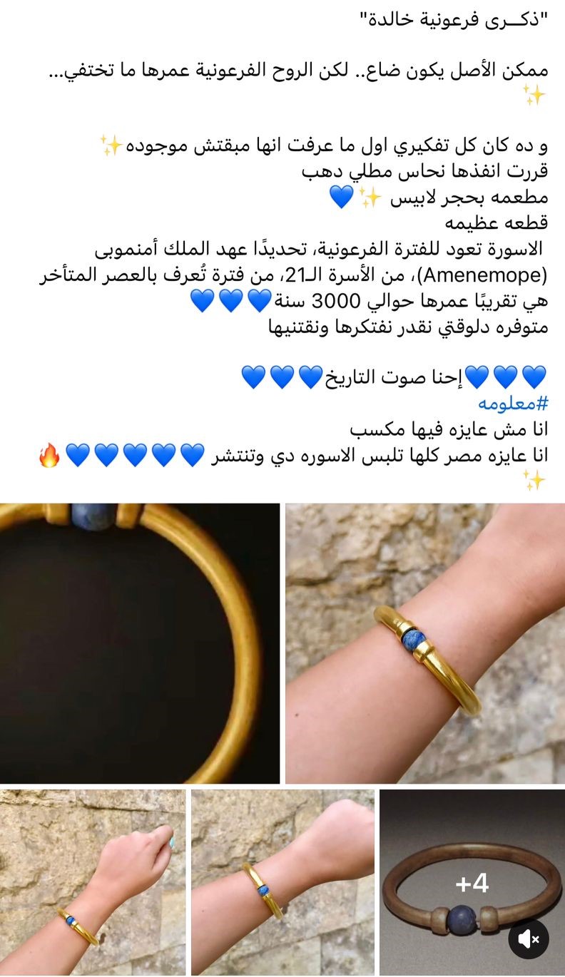 منشور البيع