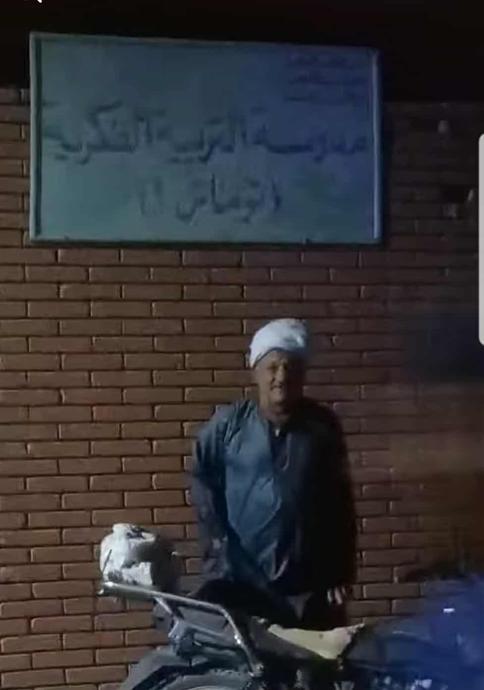 المعلم المجتهد