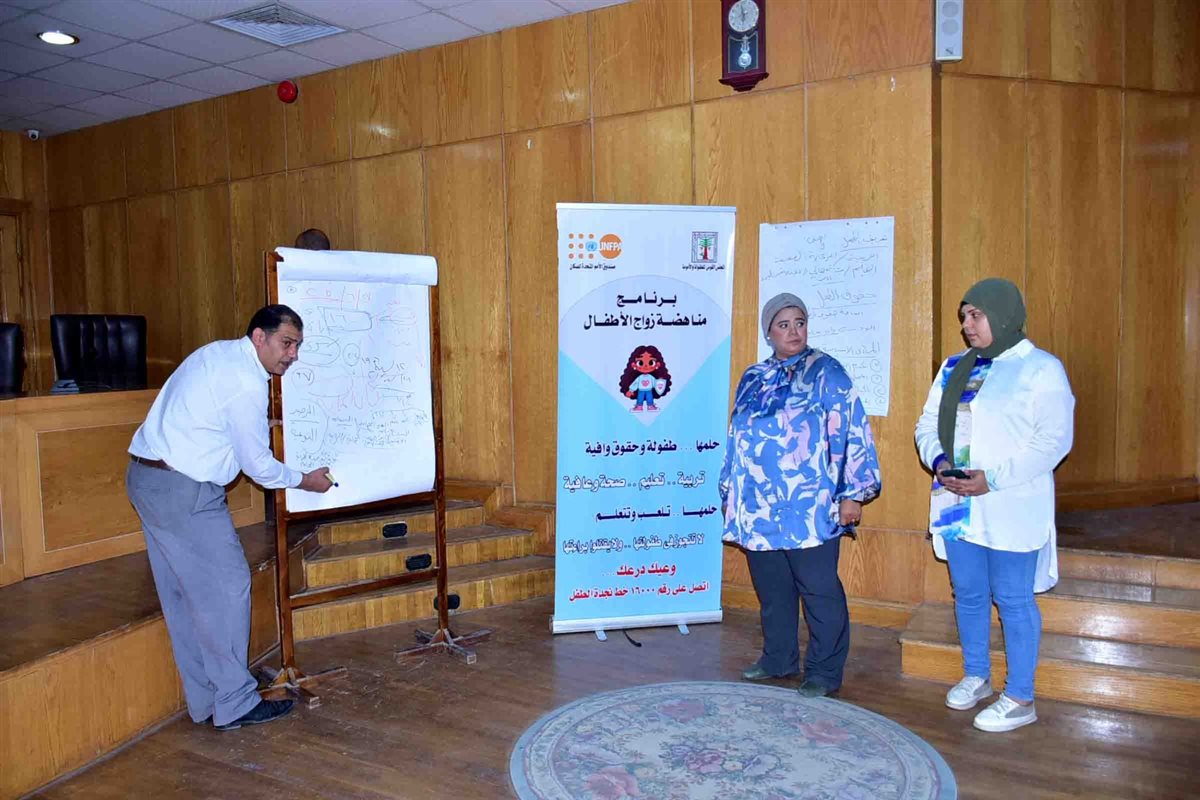 بحضور نائب محافظ الأقصر ورش لحماية الأطفال