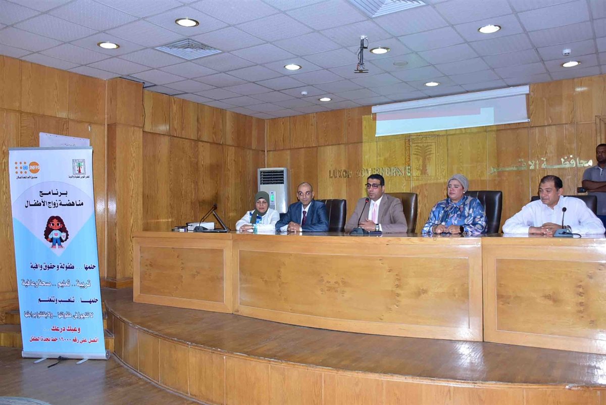 بحضور نائب محافظ الأقصر ورش لحماية الأطفال