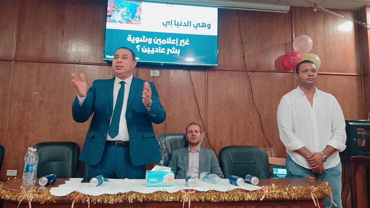 احتفال كلية الإعلام جامعة المنوفية بالطلاب الجدد