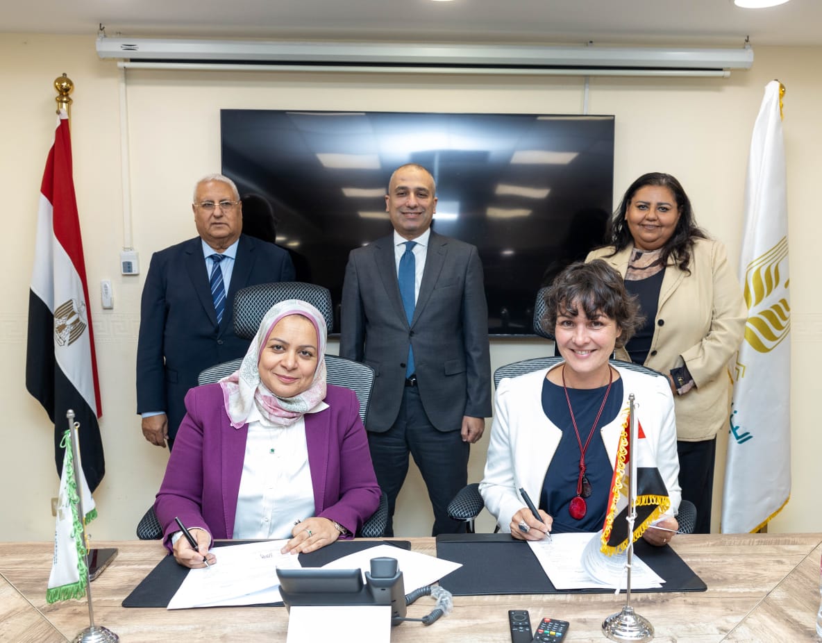 البنك الزراعي يوقع بروتوكول تعاون مع الوكالة الألمانية للتعاون الدولي