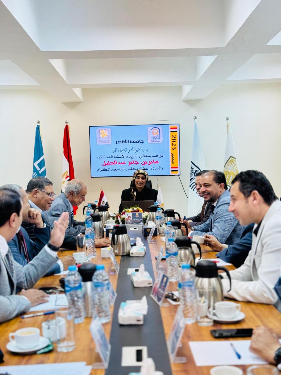 إجتماع مجلس جامعة الأقصر