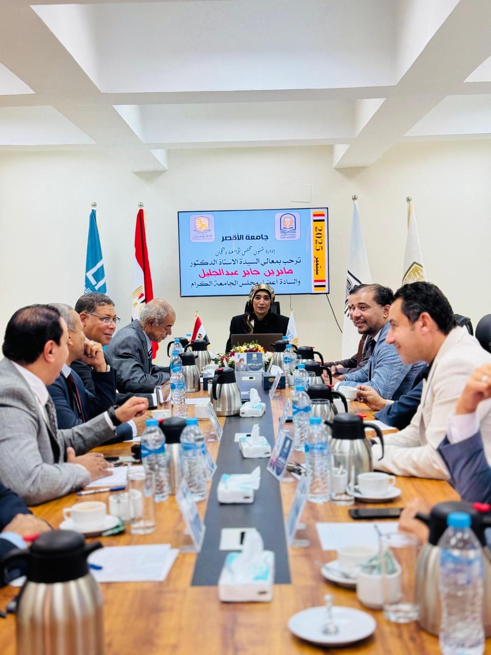 إجتماع مجلس جامعة الأقصر