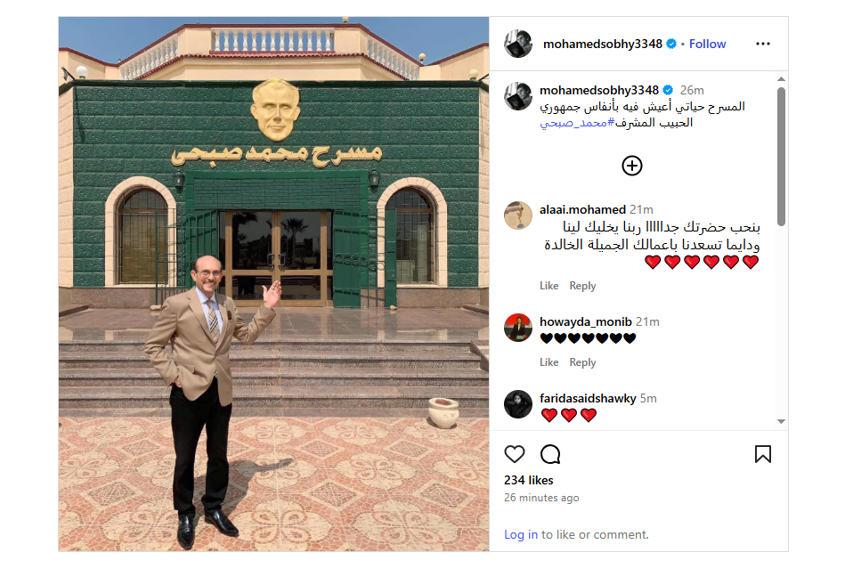 أول ظهور لـ محمد صبحي بعد أزمته الصحية الأخيرة: المسرح حياتي أعيش به بأنفاس جمهوري