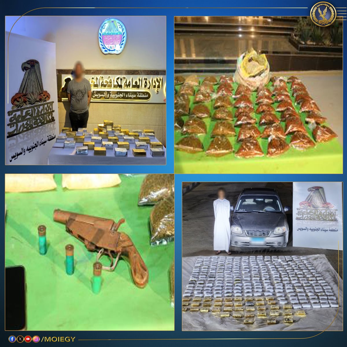 <strong>رع 5 عناصر جنائية شديدة الخطورة </strong>