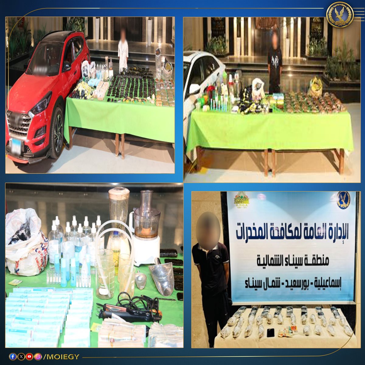 <strong>رع 5 عناصر جنائية شديدة الخطورة </strong>