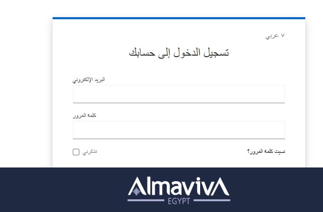 إجراءات الحصول على تأشيرات العمل لإيطاليا