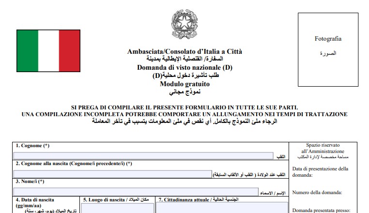 إجراءات الحصول على تأشيرات العمل لإيطاليا