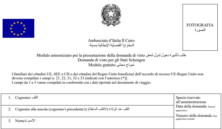 إجراءات الحصول على تأشيرات العمل لإيطاليا