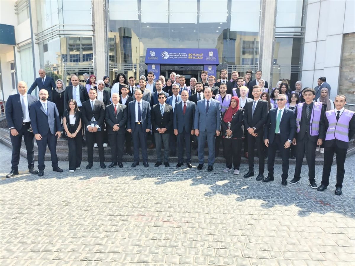 النسخة الثالثة من قمة الشمول المالي والرقمي للشباب