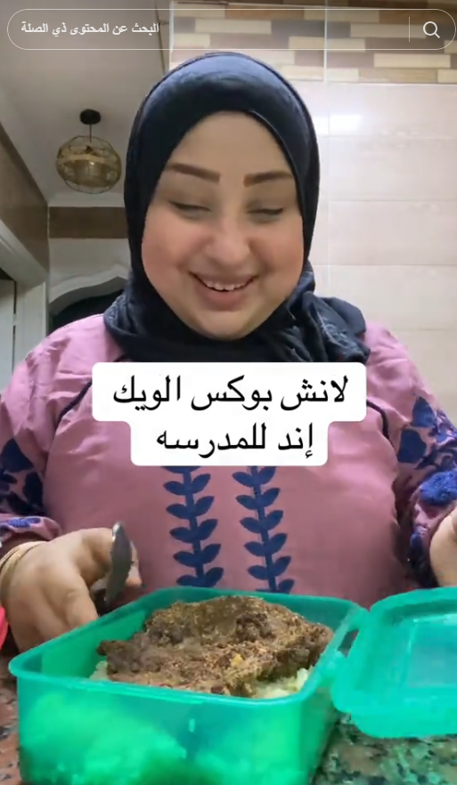 انتشار لانش بوكس دسم