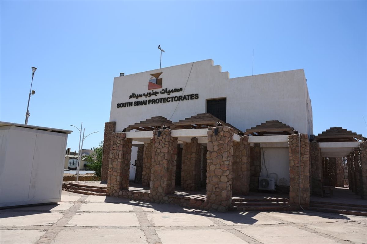 وزيرة البيئة توجه بالإسراع في التحصيل الإلكتروني وصيانة مرافق محمية رأس محمد