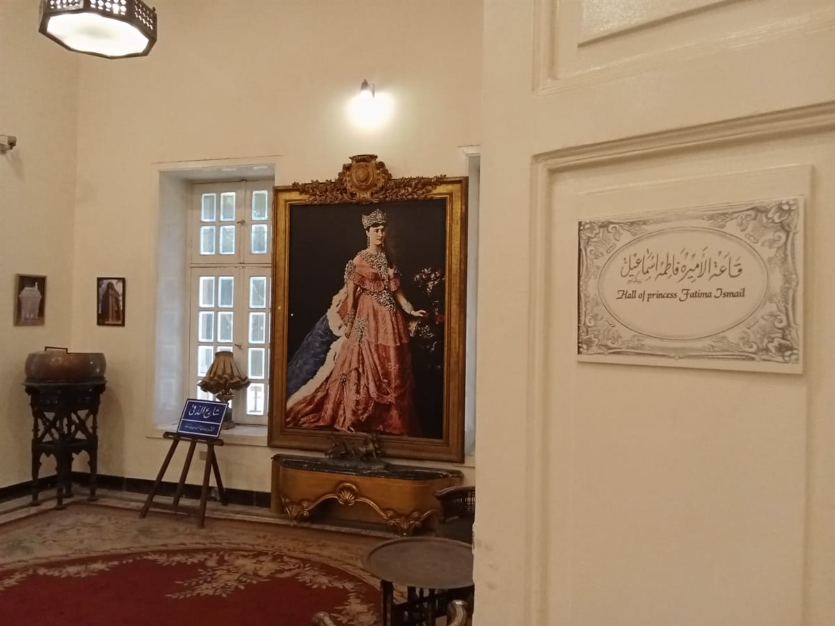 صورة لـ الأميرة فاطمة إسماعيل 