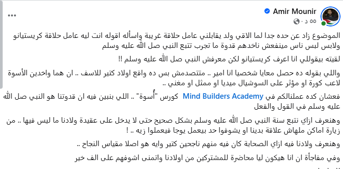 <strong>نص المنشور</strong>