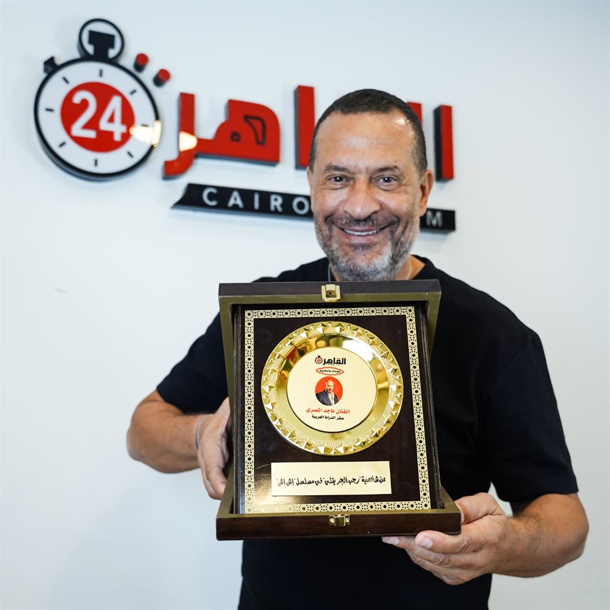 القاهرة 24 يُكرم الفنان ماجد المصري عن دوره في مسلسل إش إش