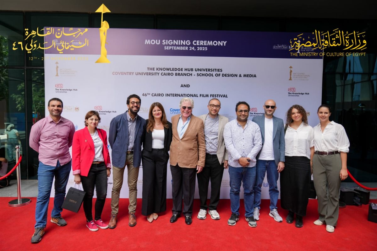 مذكرة تفاهم بين مهرجان القاهرة السينمائي وجامعة كوفنتري<br>