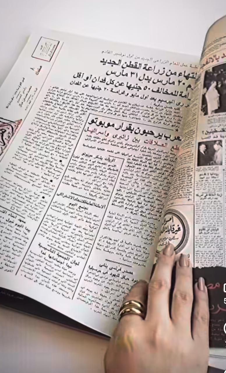 كتاب وانتصارنا