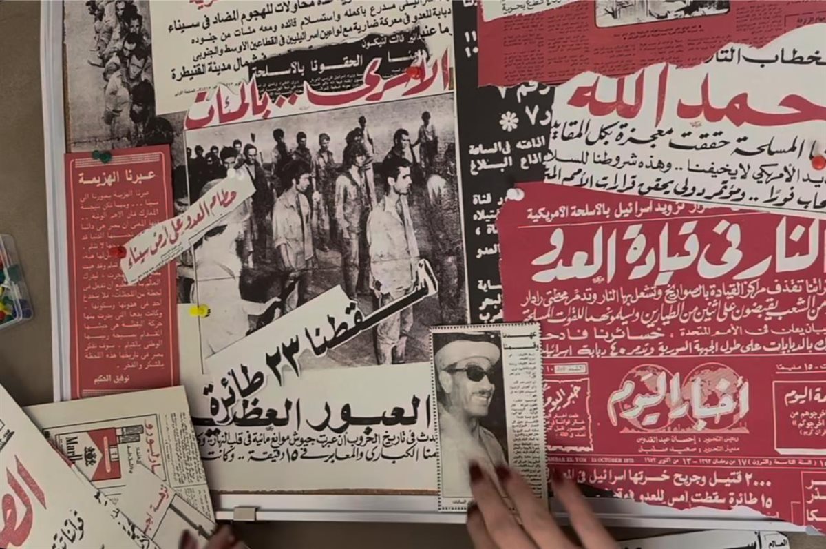 كتاب وانتصارنا