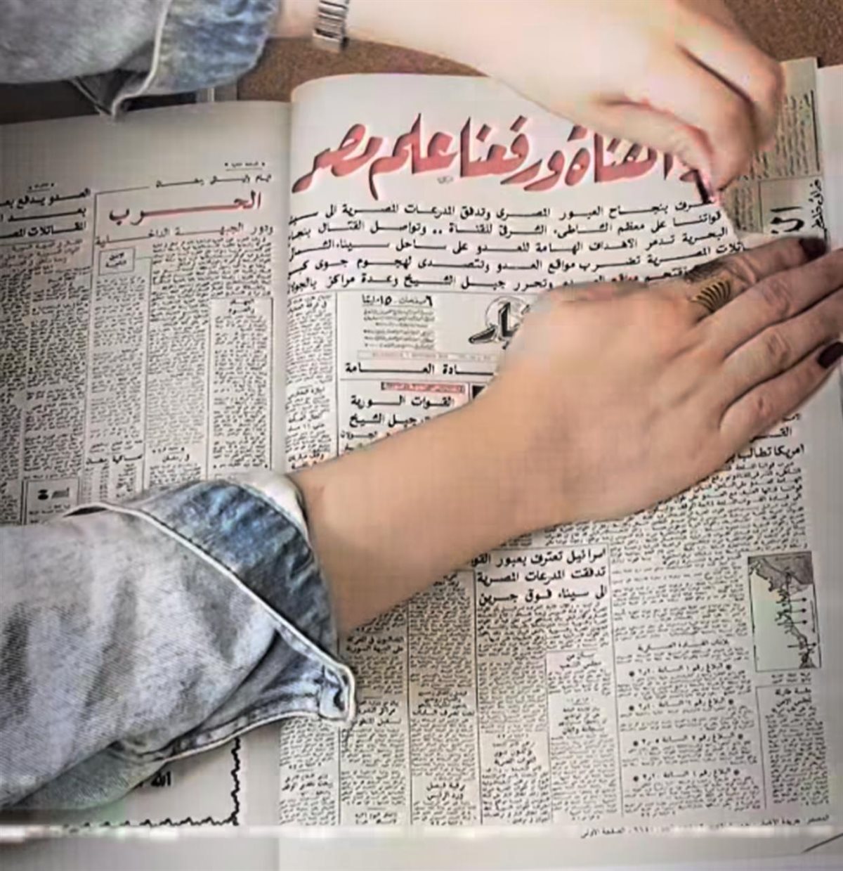 كتاب وانتصارنا